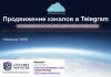 Презентация - PDF-XChange Viewer.png